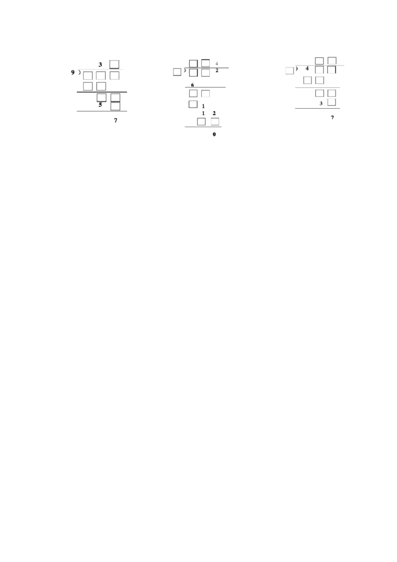 小白老师&mdash;1班&mdash;竖式谜题作业_奥数专题合集_H003小学奥数培训班课程+习题_三（1）班_三(1)班衔接课