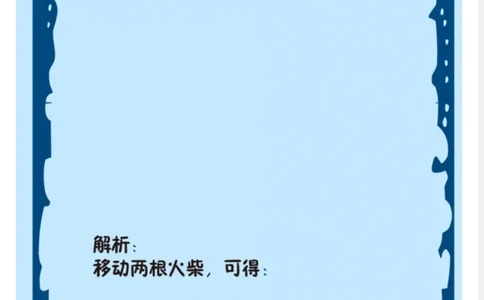 第22堂课：作业丨题卡_奥数专题合集_H005摆脱题海奥数班24堂颠覆传统的数学课高效提升成绩mp4+pdf_第22堂课