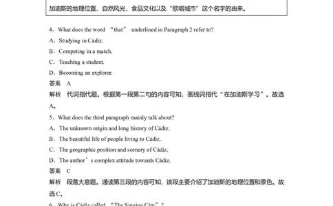 第1部分课时精炼必修第三册　Unit2　MoralsandVirtues_03高考英语_新高考复习资料_2022年新高考资料_2022年新高考英语一轮复习_2022年一轮复习新高考新教材_配套同步课时精练