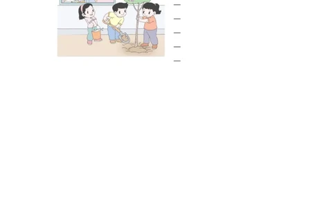 第四单元提升练习_25秋1-6年级语文上册课件教案_25秋统编版语文一年级上册_统编版语文一年级上册教学资源包（25秋七彩课堂）_4.第四单元_单元复习_第四单元提升练习