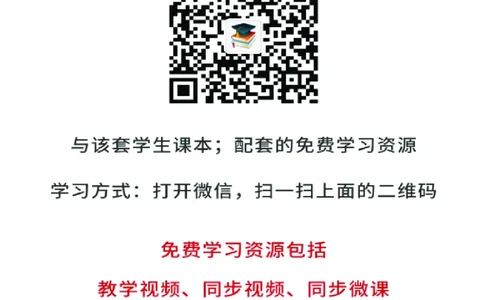 教科版8年级物理上册高清教材_初中物理教资面试_03初中物理逐字稿_2初中物理-电子教材，教案_全部版本&bull;初中物理电子课本_教科版初中物理电子课本