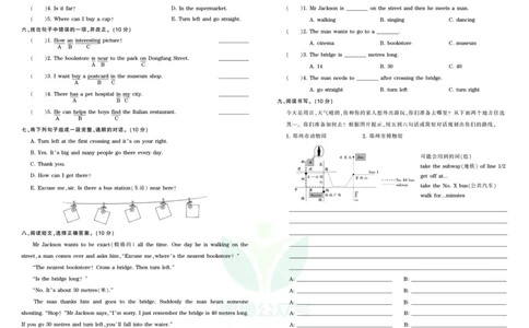 王朝霞单元综合测评卷六年级上册英语人教PEP版_小学1-6年级常用的上册资源汇总_六年级上册资料(1)