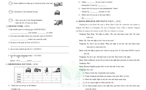 王朝霞单元综合测评卷六年级上册英语人教PEP版_小学1-6年级常用的上册资源汇总_六年级上册资料(1)
