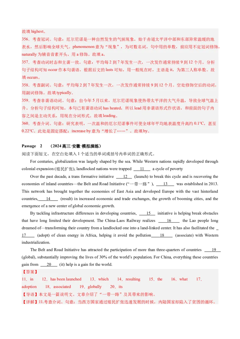 第13讲非谓语动词：过去分词（练习）（解析版）_03高考英语_新高考复习资料_2025年新高考复习_2025年高考英语一轮复习讲练测（新教材新高考，含2024年高考真题）_语法