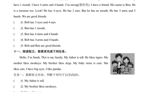 期中复习专项（3年级英语上册人教版）(1)_小学1-6年级常用的上册资源汇总_三年级上册资料(1)