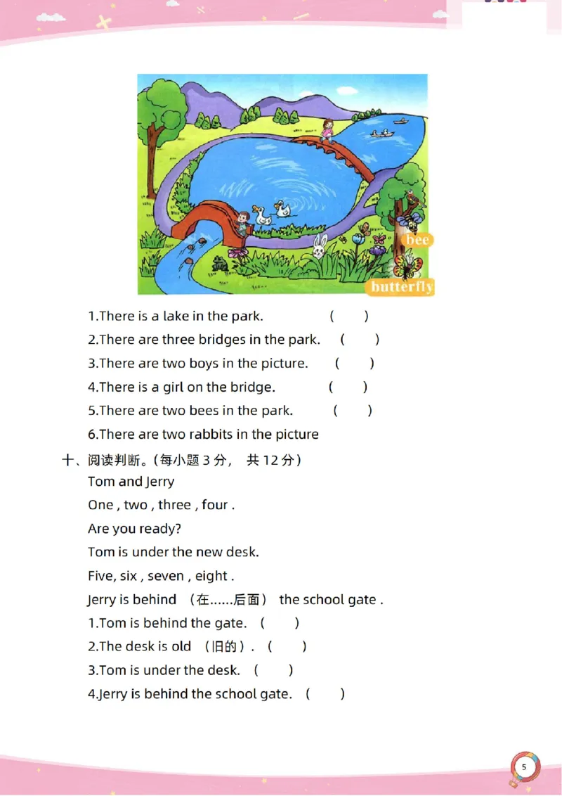 新起点二上英语单元过关卷1-6_(1)_小学1-6年级常用的上册资源汇总_二年级上册资料(1)