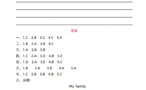 新起点二上英语单元过关卷1-6_(1)_小学1-6年级常用的上册资源汇总_二年级上册资料(1)