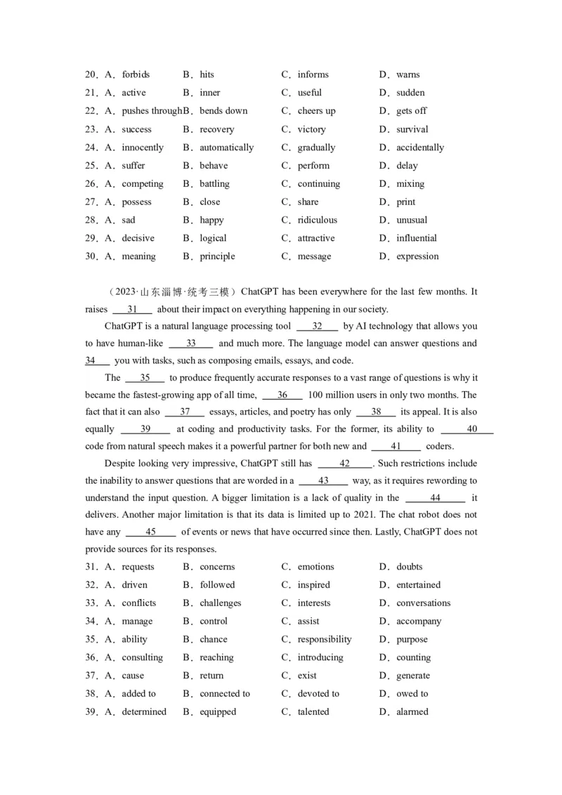 第22讲完形填空说明文（15空）（精讲精炼）-一轮复习讲义2024年高考英语高频考点题型归纳与方法总结（新高考通用）原卷版_03高考英语_新高考复习资料_2024年新高考资料