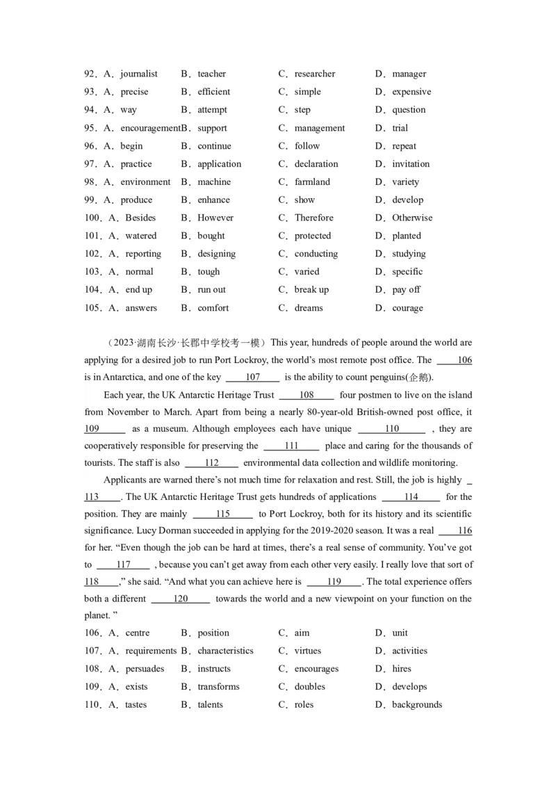 第22讲完形填空说明文（15空）（精讲精炼）-一轮复习讲义2024年高考英语高频考点题型归纳与方法总结（新高考通用）原卷版_03高考英语_新高考复习资料_2024年新高考资料