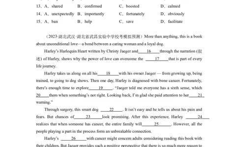 第22讲完形填空说明文（15空）（精讲精炼）-一轮复习讲义2024年高考英语高频考点题型归纳与方法总结（新高考通用）原卷版_03高考英语_新高考复习资料_2024年新高考资料