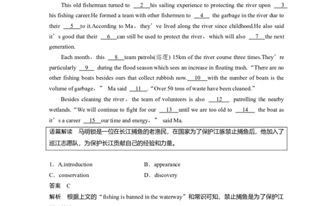 第1部分课时精炼必修第二册　Unit4　HistoryandTraditions_03高考英语_新高考复习资料_2022年新高考资料_2022年新高考英语一轮复习_2022年一轮复习新高考新教材_配套同步课时精练