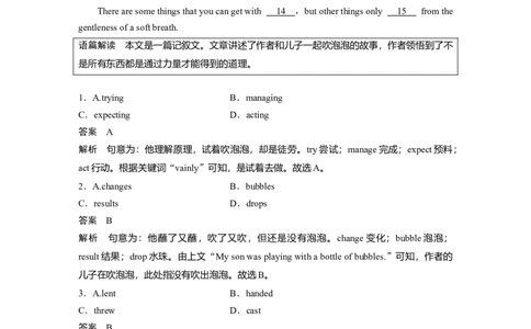 第1部分课时精炼必修第二册　Unit4　HistoryandTraditions_03高考英语_新高考复习资料_2022年新高考资料_2022年新高考英语一轮复习_2022年一轮复习新高考新教材_配套同步课时精练