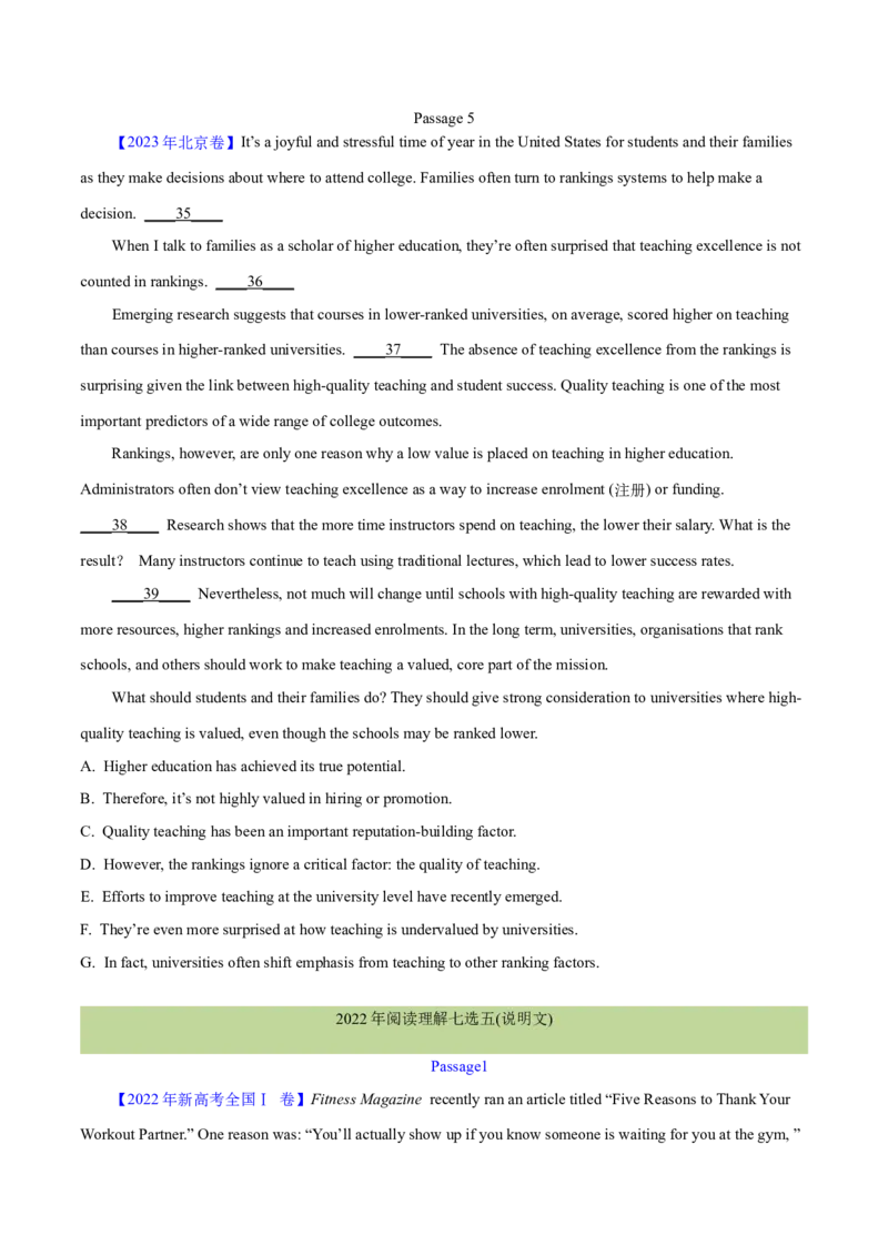 第32讲阅读七选五-段首设空题（核心考点精讲精练）（原卷版）_03高考英语_通用版（老高考）复习资料_2024年复习资料_完备战2024年高考英语一轮复习考点帮（全国通用）