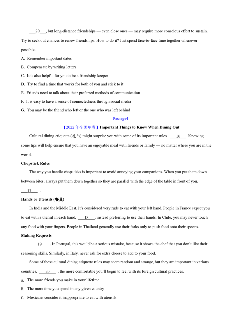 第32讲阅读七选五-段首设空题（核心考点精讲精练）（原卷版）_03高考英语_通用版（老高考）复习资料_2024年复习资料_完备战2024年高考英语一轮复习考点帮（全国通用）