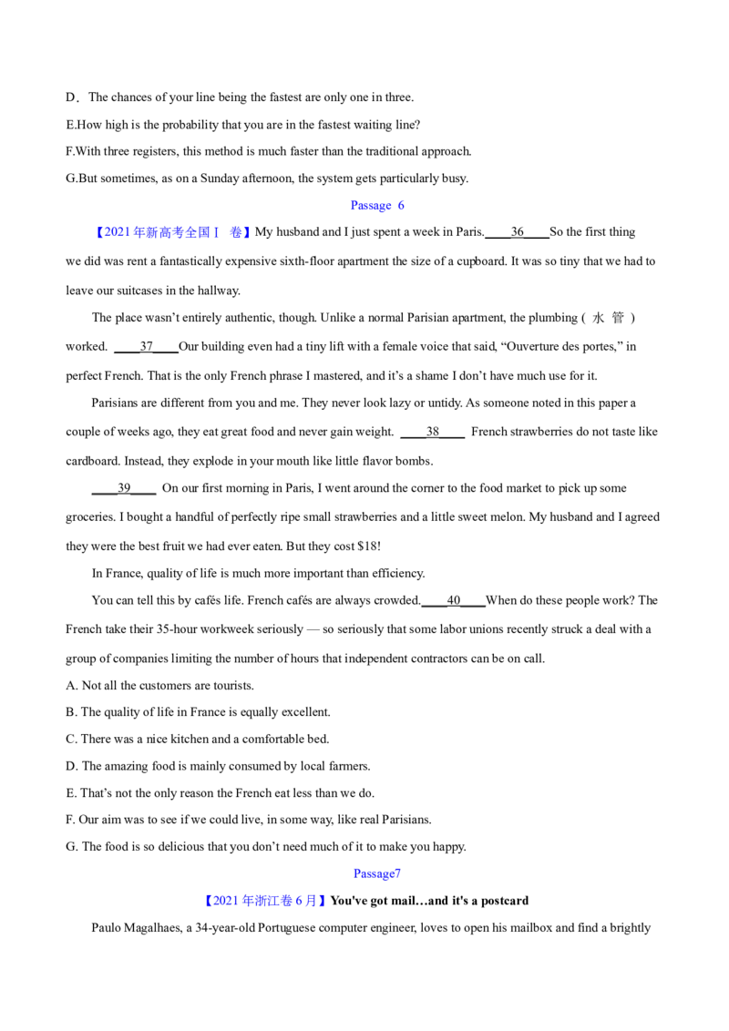 第32讲阅读七选五-段首设空题（核心考点精讲精练）（原卷版）_03高考英语_通用版（老高考）复习资料_2024年复习资料_完备战2024年高考英语一轮复习考点帮（全国通用）