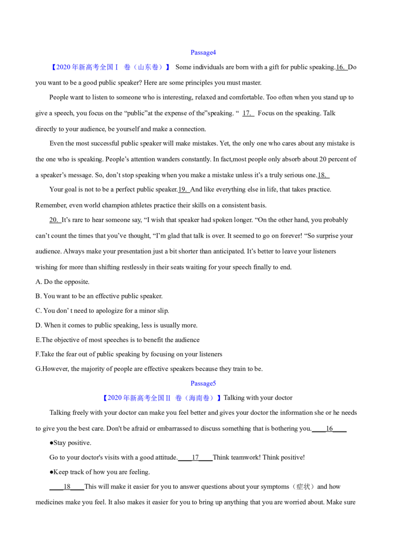 第32讲阅读七选五-段首设空题（核心考点精讲精练）（原卷版）_03高考英语_通用版（老高考）复习资料_2024年复习资料_完备战2024年高考英语一轮复习考点帮（全国通用）