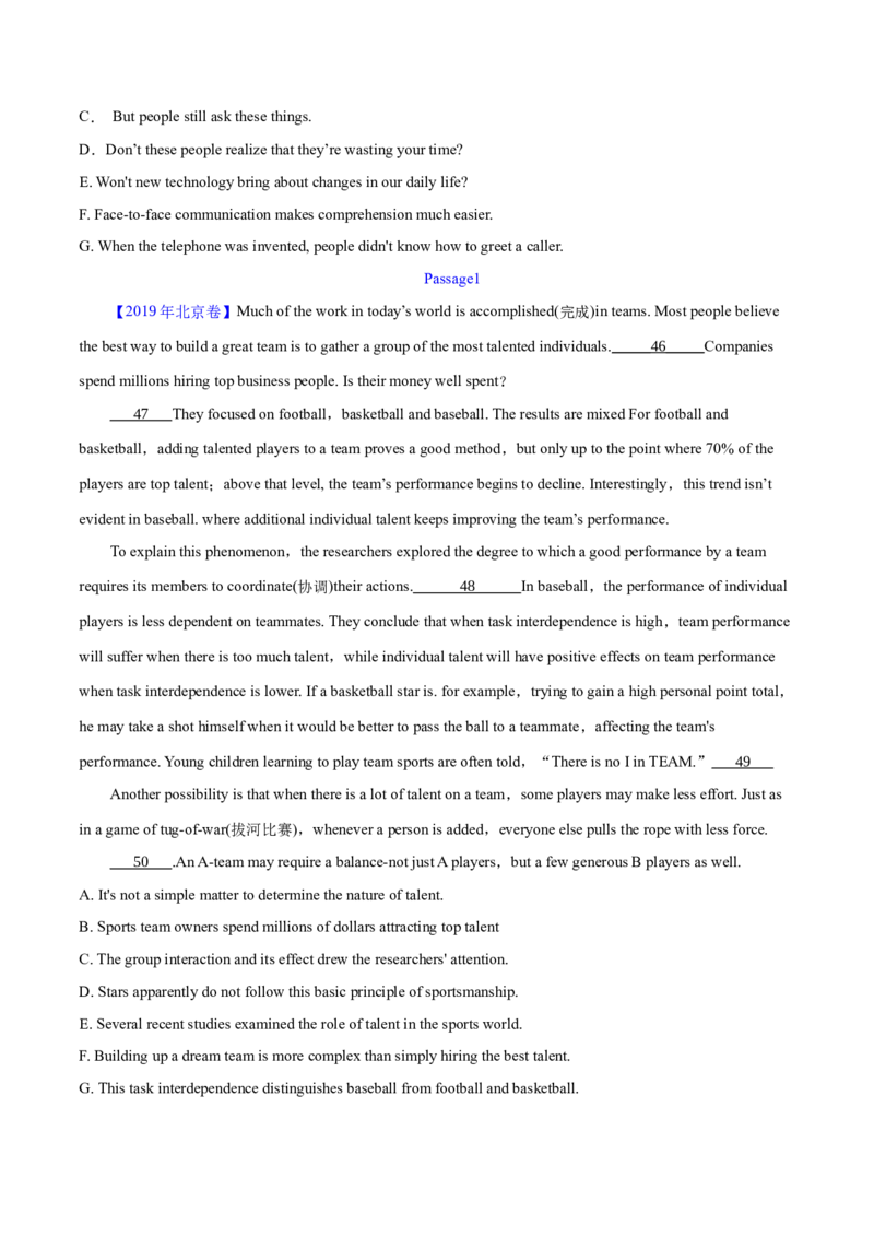 第32讲阅读七选五-段首设空题（核心考点精讲精练）（原卷版）_03高考英语_通用版（老高考）复习资料_2024年复习资料_完备战2024年高考英语一轮复习考点帮（全国通用）