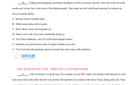 第32讲阅读七选五-段首设空题（核心考点精讲精练）（原卷版）_03高考英语_通用版（老高考）复习资料_2024年复习资料_完备战2024年高考英语一轮复习考点帮（全国通用）