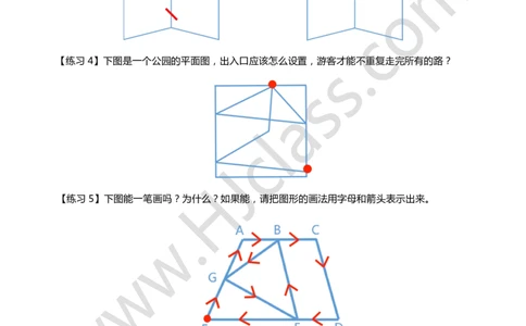 答案二年级秋季第三讲（有趣的一笔画（一））_奥数专题合集_H003小学奥数培训班课程+习题_二年级