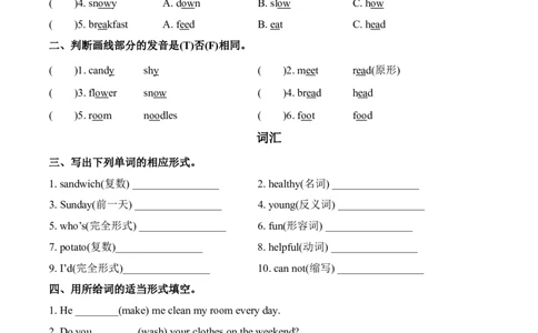 期中复习专项（5年级英语上册人教版）_小学1-6年级常用的上册资源汇总_五年级上册资料(1)