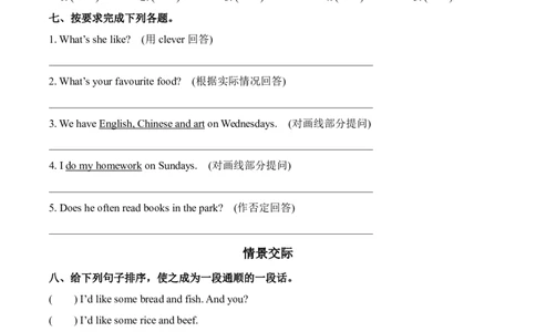 期中复习专项（5年级英语上册人教版）_小学1-6年级常用的上册资源汇总_五年级上册资料(1)