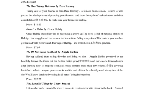 第1部分课时精炼选择性必修第一册　Unit1　PeopleofAchievement_03高考英语_新高考复习资料_2022年新高考资料_2022年新高考英语一轮复习_2022年一轮复习新高考新教材_配套同步课时精练