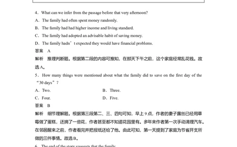 第1部分课时精炼选择性必修第一册　Unit1　PeopleofAchievement_03高考英语_新高考复习资料_2022年新高考资料_2022年新高考英语一轮复习_2022年一轮复习新高考新教材_配套同步课时精练