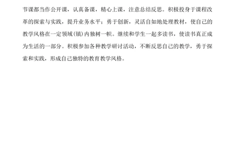 语文-通用教学计划2_25秋1-6年级语文上册课件教案_25秋统编版语文一年级上册_统编版语文一年级上册教学资源包（25秋七彩课堂）_教师工作包_10教学计划+总结_教学计划_语文-教学计划_通用