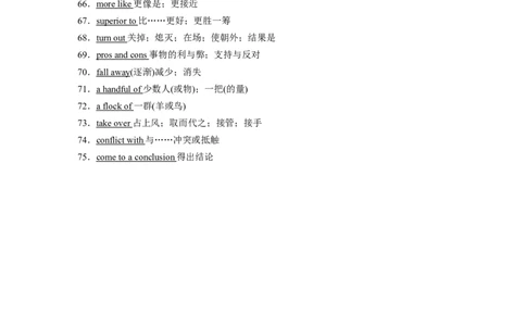 第1部分教材知识解读选择性必修第4册滚动默写练_03高考英语_新高考复习资料_2022年新高考资料_2022年新高考英语一轮复习_2022年一轮复习新高考新教材