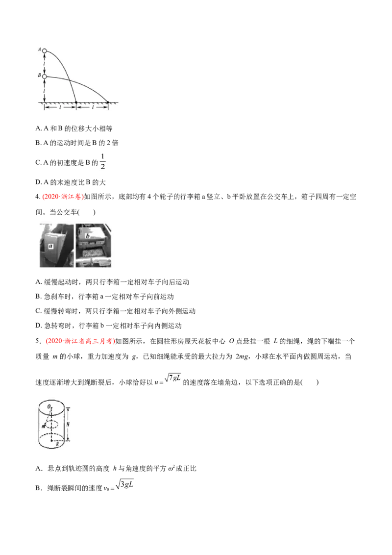 专题05曲线运动-2020年高考真题和模拟题物理分类训练（学生版）_04高考物理_新高考复习资料_2022年新高考复习资料_高考物理2022年一轮复习各版本_390