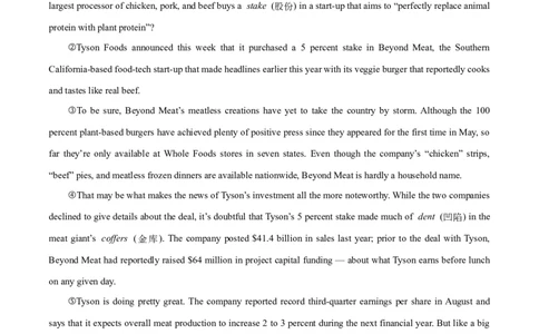 第30讲阅读理解其它体裁（核心考点精讲精练）（解析版）_03高考英语_通用版（老高考）复习资料_2024年复习资料_完备战2024年高考英语一轮复习考点帮（全国通用）_第三部分阅读