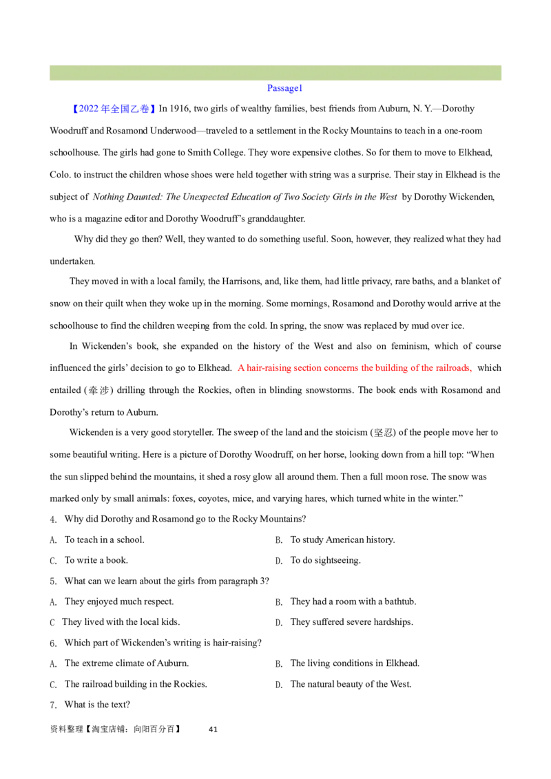 第30讲阅读理解其它体裁（核心考点精讲精练）（解析版）_03高考英语_通用版（老高考）复习资料_2024年复习资料_完备战2024年高考英语一轮复习考点帮（全国通用）_第三部分阅读