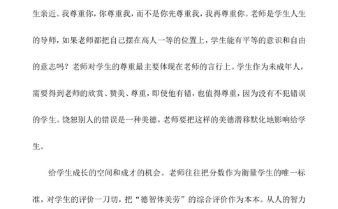 班主任-工作总结2_25秋1-6年级语文上册课件教案_25秋统编版语文一年级上册_统编版语文一年级上册教学资源包（25秋七彩课堂）_教师工作包_9工作计划+总结_班主任工作计划和工作总结