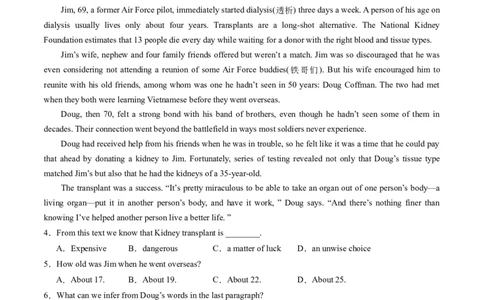 第19讲阅读理解+七选五（基础篇）-2024年高考英语一轮复习讲练测（新教材新高考）（原卷版）（测试）_03高考英语_新高考复习资料_2024年新高考资料_一轮复习资料_第二部分阅读理解