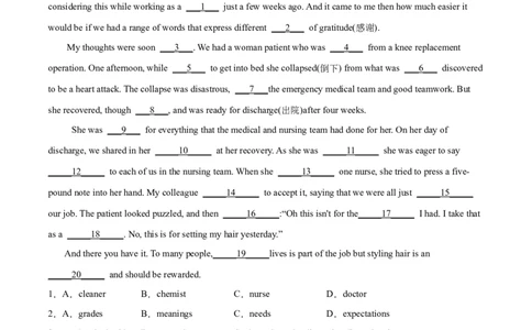 第17讲完形填空夹叙夹议文（20空）（讲）-2023年高考英语一轮复习讲练测（全国通用）（学案）_03高考英语_通用版（老高考）复习资料_2023年复习资料_一轮复习