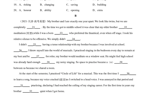 第17讲完形填空夹叙夹议文（20空）（讲）-2023年高考英语一轮复习讲练测（全国通用）（学案）_03高考英语_通用版（老高考）复习资料_2023年复习资料_一轮复习