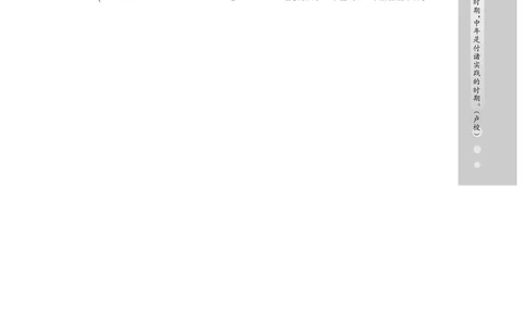 第20讲答案_奥数专题合集_H003小学奥数培训班课程+习题_1-6年级上下册奥数_五年级