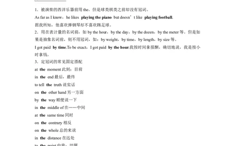 第2部分语法专题语法专题专题三不可忽视的小词_03高考英语_新高考复习资料_2023年新高考资料_一轮复习_2023年新高考大一轮复习讲义_2023年高考英语一轮复习讲义（新人教新高考）