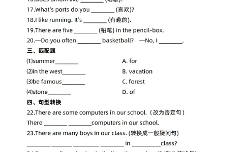 新起点六上单元过关卷-副本(1)_小学1-6年级常用的上册资源汇总_六年级上册资料(1)