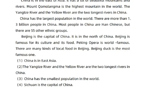 新起点六上单元过关卷-副本(1)_小学1-6年级常用的上册资源汇总_六年级上册资料(1)