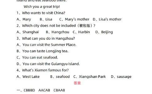 新起点六上单元过关卷-副本(1)_小学1-6年级常用的上册资源汇总_六年级上册资料(1)