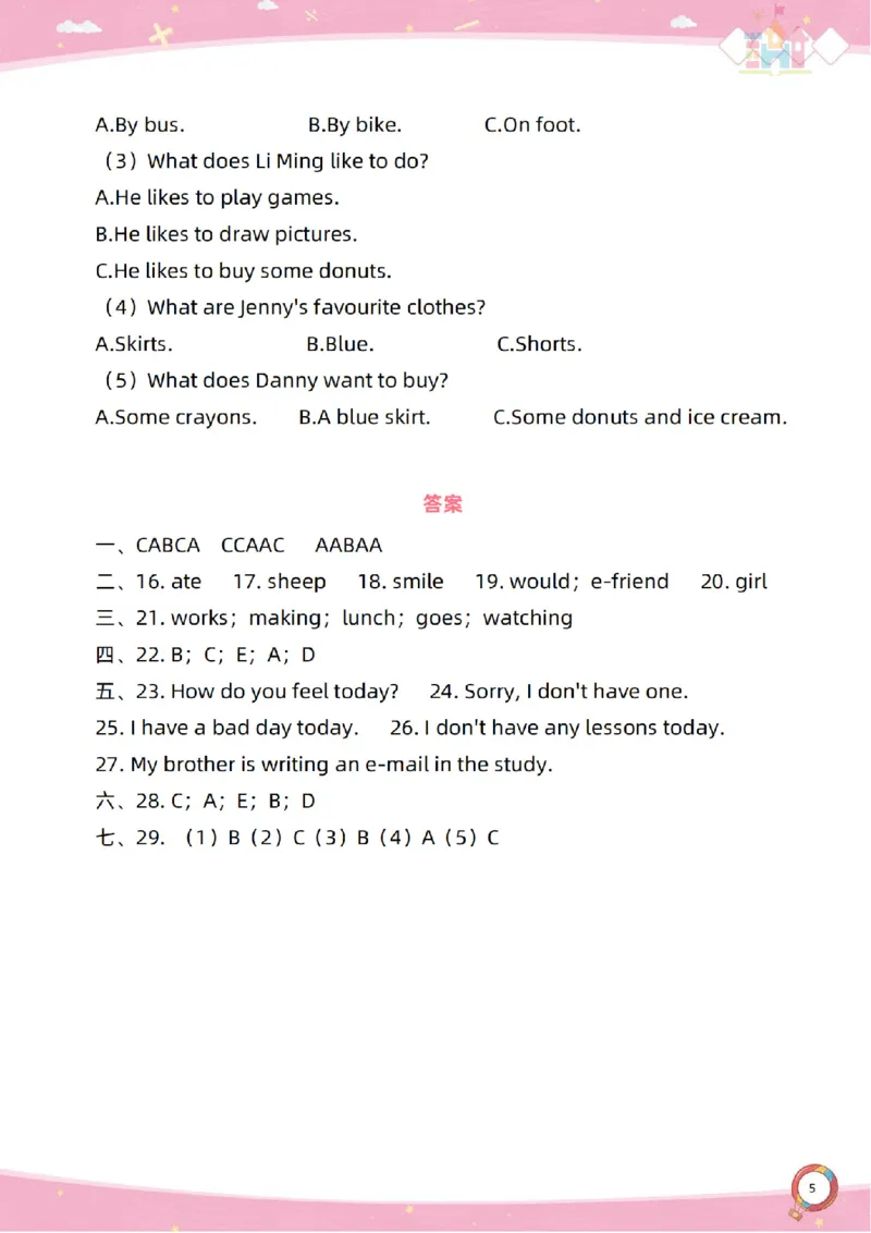 新起点六上单元过关卷-副本(1)_小学1-6年级常用的上册资源汇总_六年级上册资料(1)