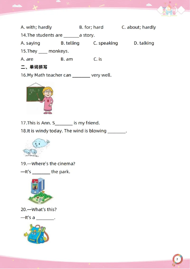 新起点六上单元过关卷-副本(1)_小学1-6年级常用的上册资源汇总_六年级上册资料(1)