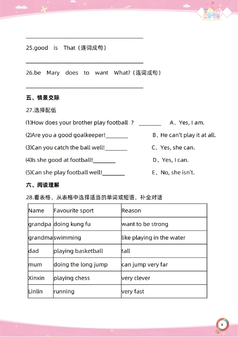 新起点六上单元过关卷-副本(1)_小学1-6年级常用的上册资源汇总_六年级上册资料(1)