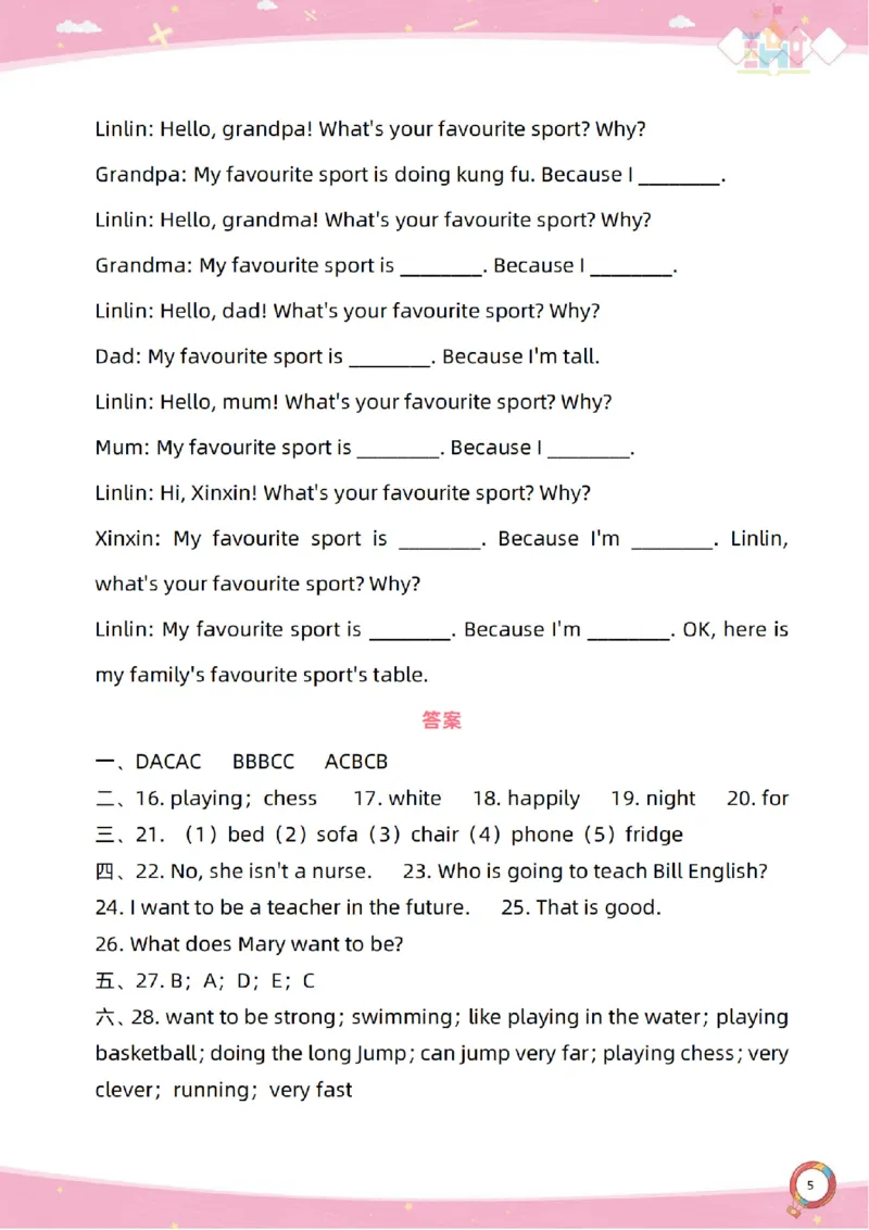 新起点六上单元过关卷-副本(1)_小学1-6年级常用的上册资源汇总_六年级上册资料(1)