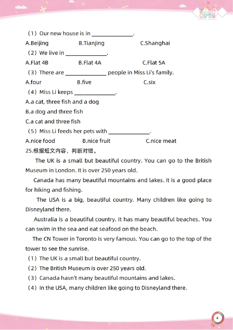 新起点六上单元过关卷-副本(1)_小学1-6年级常用的上册资源汇总_六年级上册资料(1)