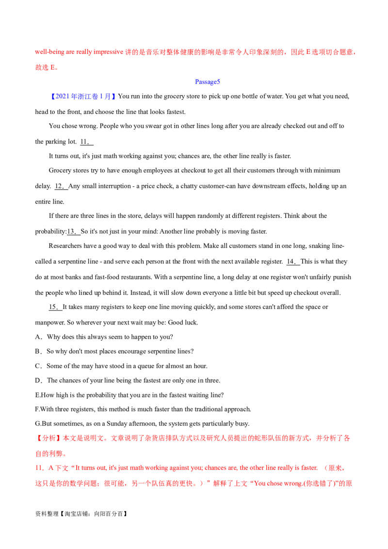 第32讲阅读七选五-段首设空题（核心考点精讲精练）（解析版）_03高考英语_通用版（老高考）复习资料_2024年复习资料_完备战2024年高考英语一轮复习考点帮（全国通用）