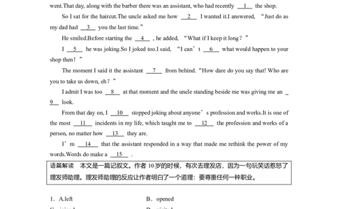 第1部分课时精炼必修第一册　Unit1　TeenageLife_03高考英语_新高考复习资料_2022年新高考资料_2022年新高考英语一轮复习_2022年一轮复习新高考新教材_配套同步课时精练