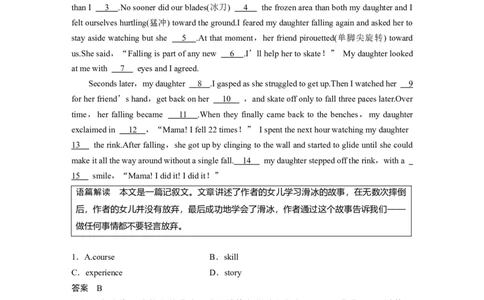 第1部分课时精炼选择性必修第二册　Unit3FoodandCulture_03高考英语_新高考复习资料_2022年新高考资料_2022年新高考英语一轮复习_2022年一轮复习新高考新教材_配套同步课时精练