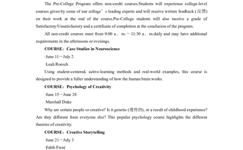第1部分课时精炼必修第一册　WelcomeUnit_03高考英语_新高考复习资料_2022年新高考资料_2022年新高考英语一轮复习_2022年一轮复习新高考新教材_配套同步课时精练